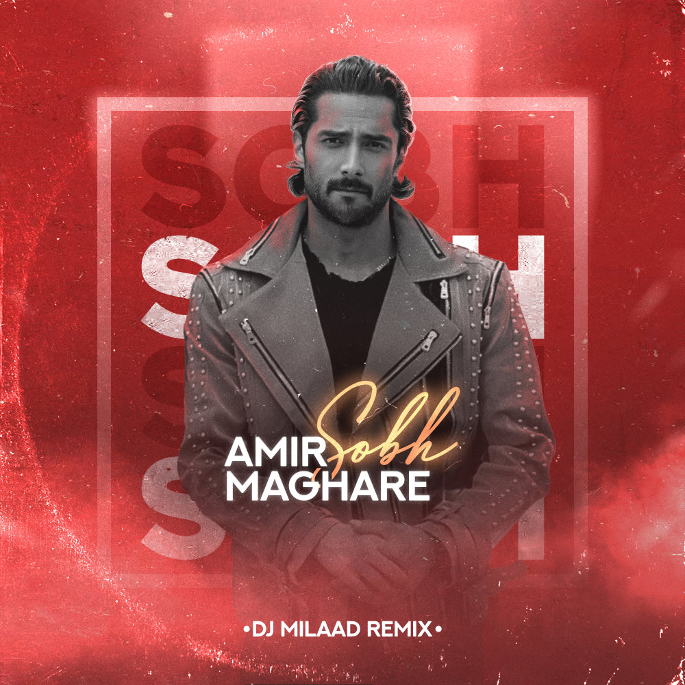 Sobh (DJ Milaad Remix) - Amir Maghare