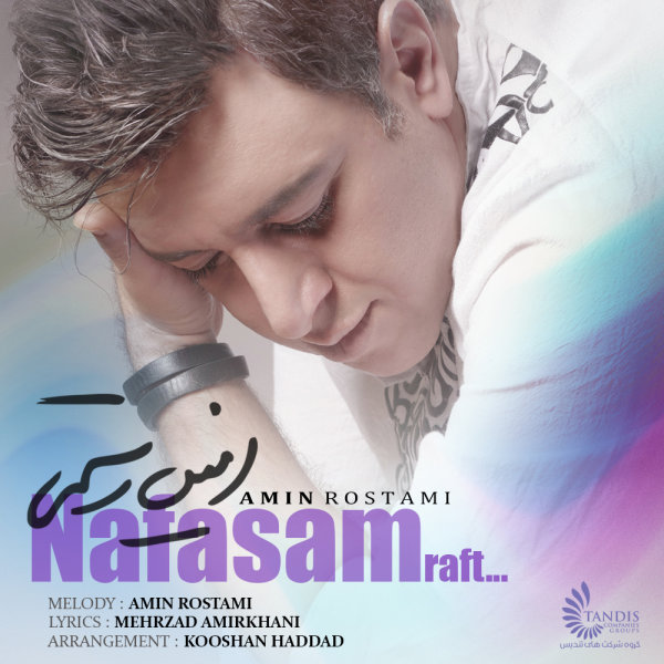 Nafasam Raft - Amin Rostami