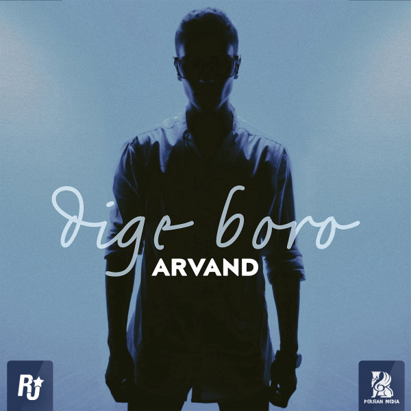Dige Boro - Arvand