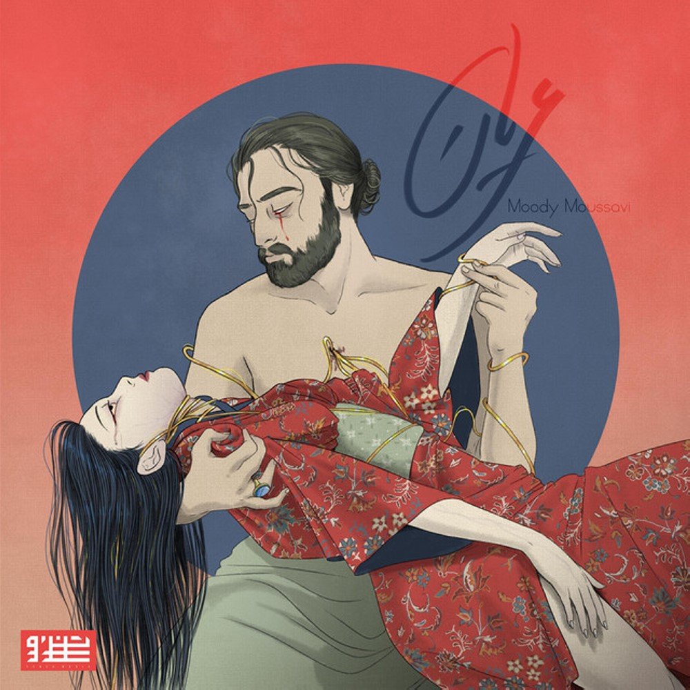 Falak - Moody Moussavi