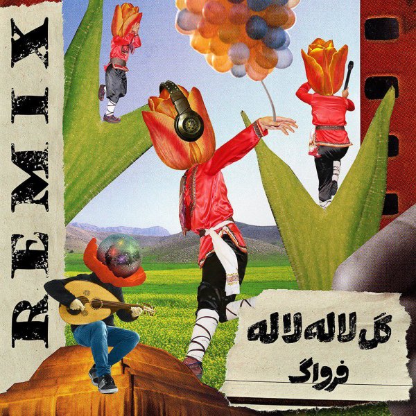 Gol Laleh Laleh (Remix) - Farvaag