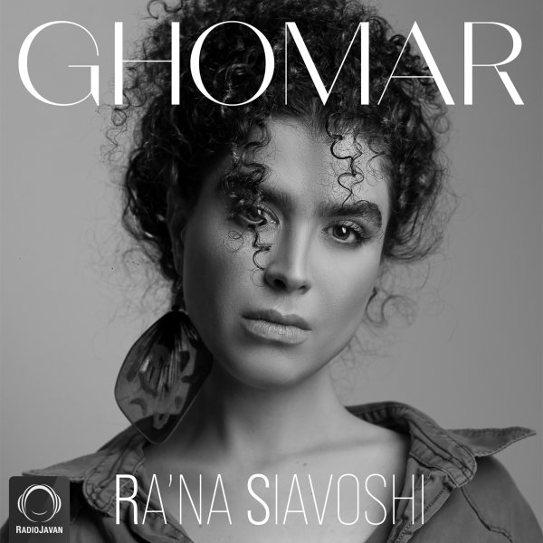 Ghomar - Rana Siavoshi