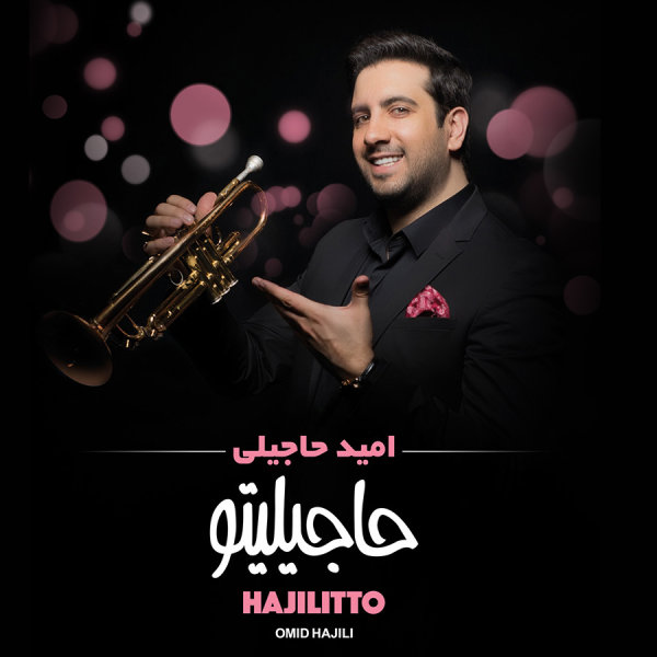 Majnoun - Omid Hajili