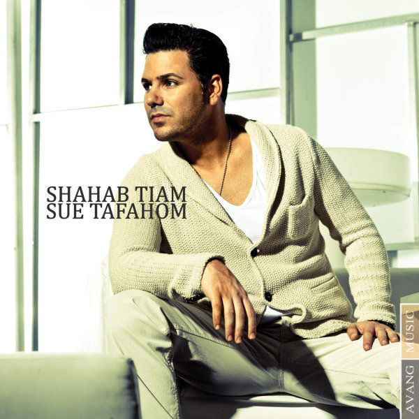 Sue Tafahom - Shahab Tiam