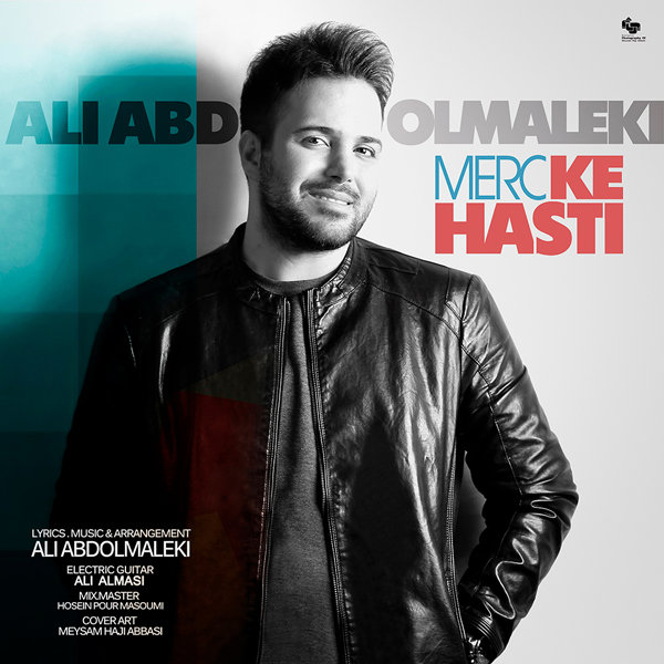 Merc Ke Hasti - Ali Abdolmaleki