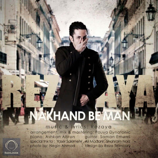 Nakhand Be Man - Rezaya