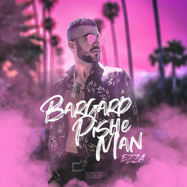 Bargard Pishe Man - Ezza