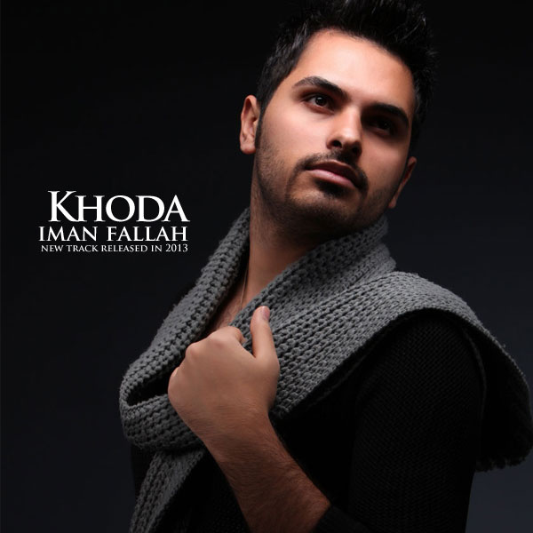 Khoda - Iman Fallah