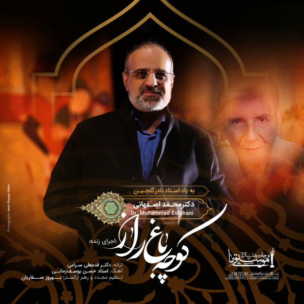 Koocheh Baghe Raaz (Live) - Mohammad Esfahani