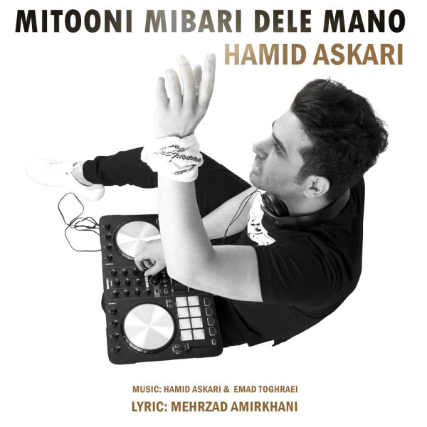 Mitooni Mibari Dele Mano - Hamid Askari