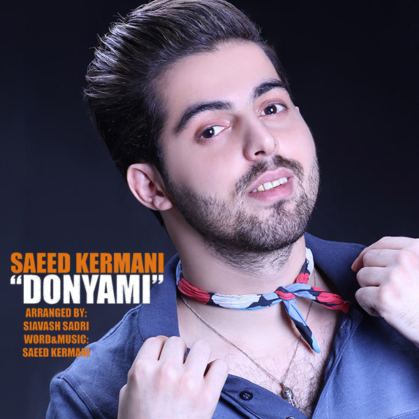 Donyami - Saeed Kermani