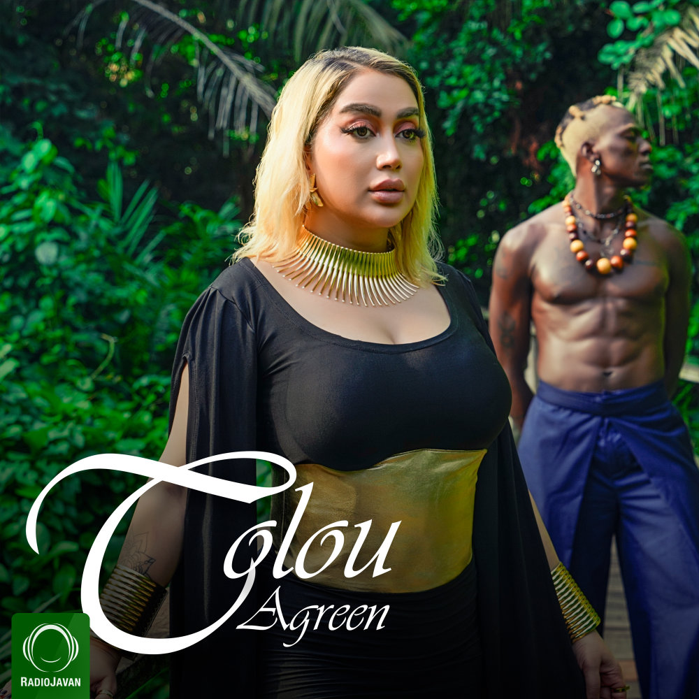 Tolou - Agreen