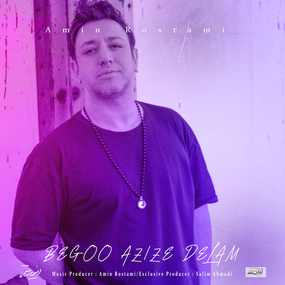 Begoo Azize Delam - Amin Rostami