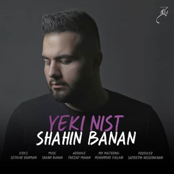 Yeki Nist - Shahin Banan