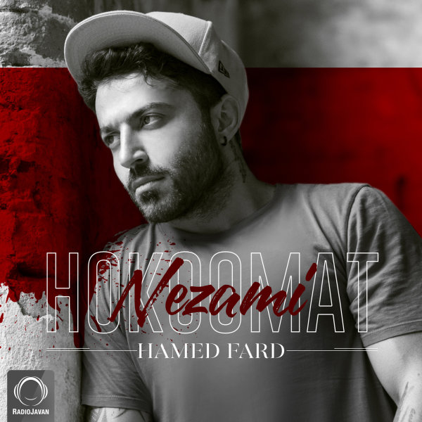 Hokoomat Nezami - Hamed Fard