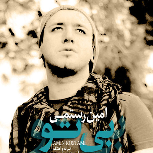 Bi To - Amin Rostami