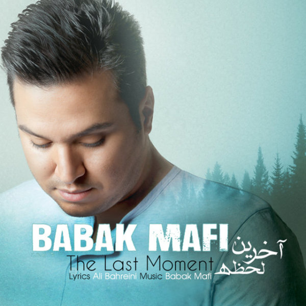 Akharin Lahze - Babak Mafi