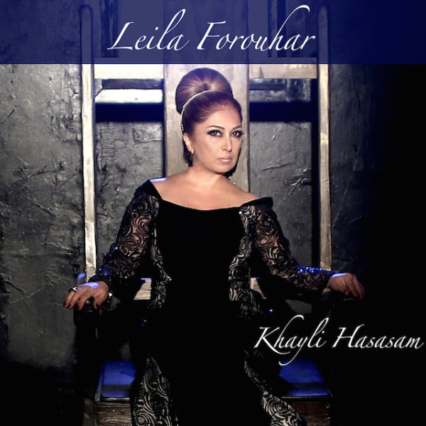 Khayli Hasasam - Leila Forouhar