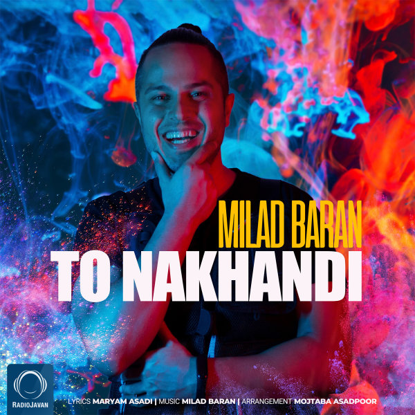 To Nakhandi - Milad Baran