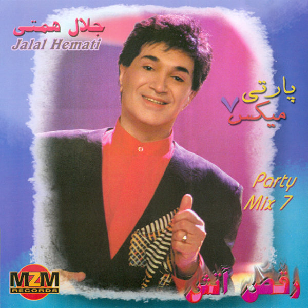 Attar Bashi - Jalal Hemati