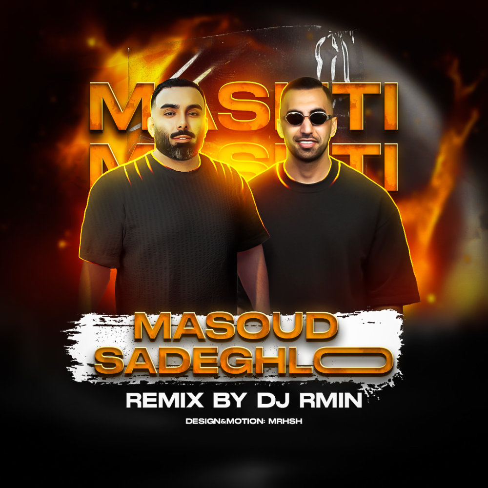 Mashti (DJ Rmin Remix) - Masoud Sadeghloo
