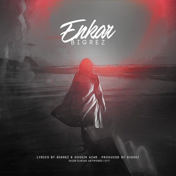Enkar - BigRez