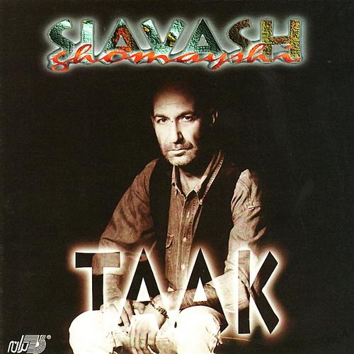 Gereye Gom - Siavash Ghomayshi