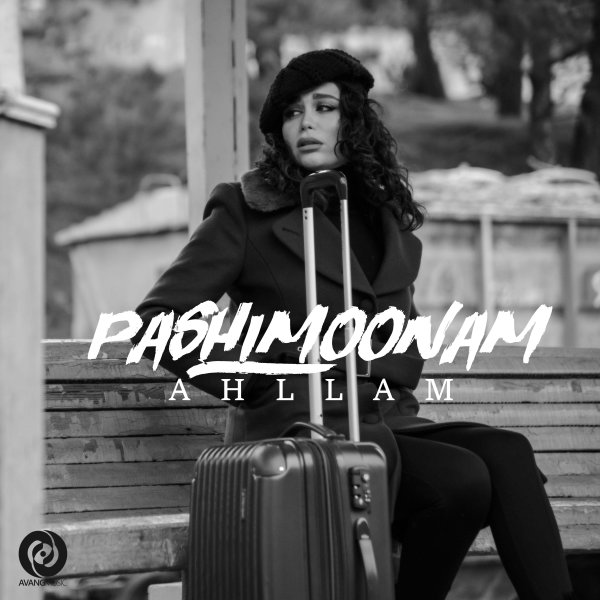 Pashimoonam - Ahllam