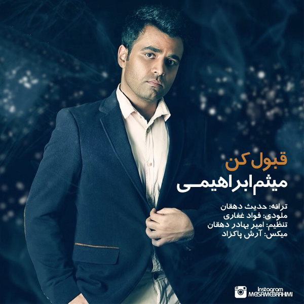 Ghabool Kon - Meysam Ebrahimi