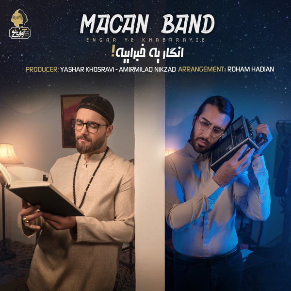 Engar Ye Khabarayie - Macan Band