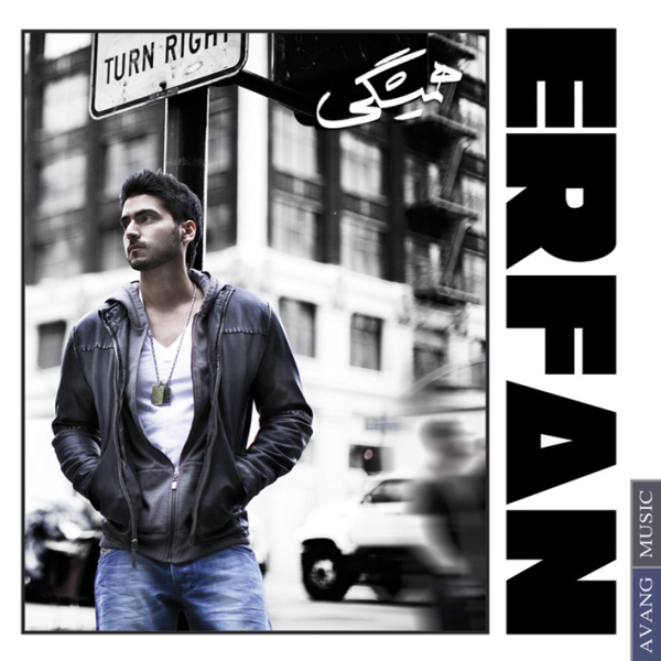 Daam (Ft Nona) - Erfan