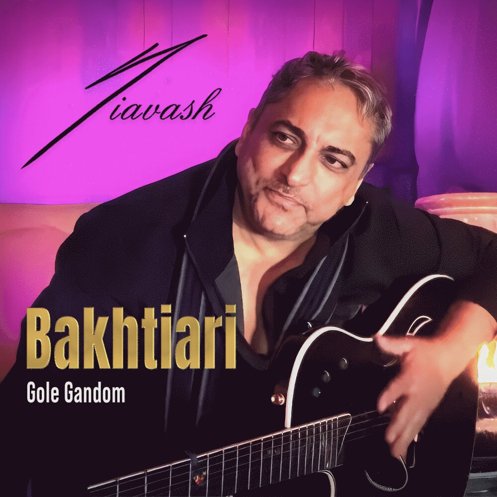 Gole Gandom - Siavash