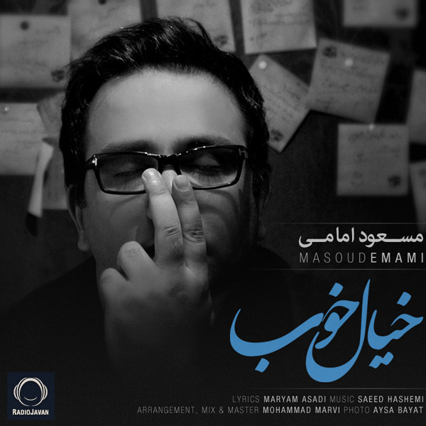 Khiale Khoob - Masoud Emami