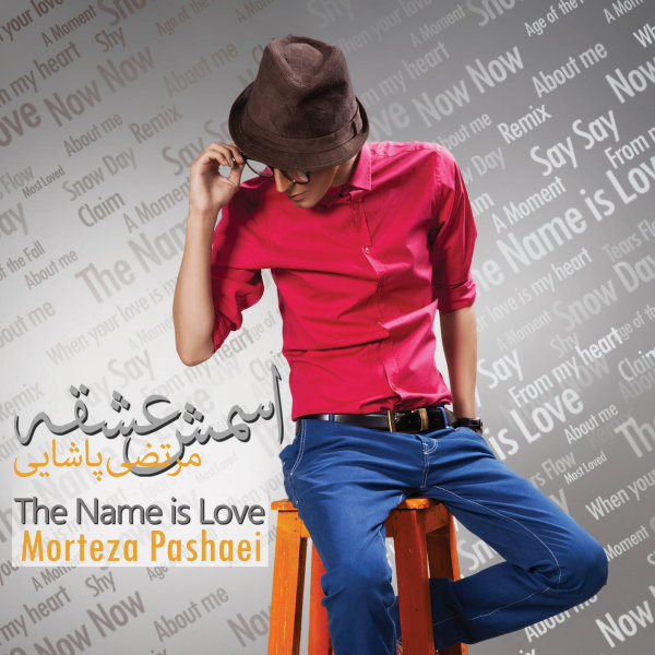 Asheghtarin - Morteza Pashaei