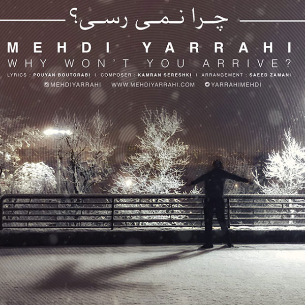 Chera Nemiresi - Mehdi Yarrahi