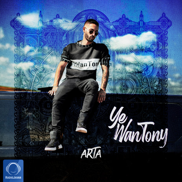 Evin (Ft Koorosh, Sami Low, & Pishro) - Arta