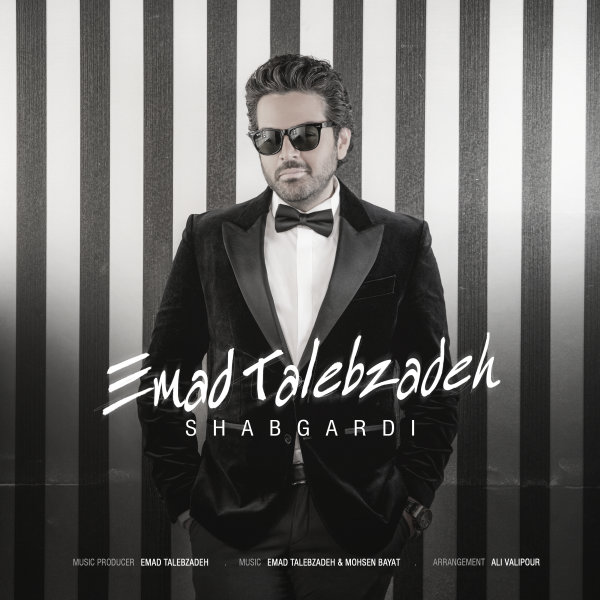 Shabgardi - Emad Talebzadeh