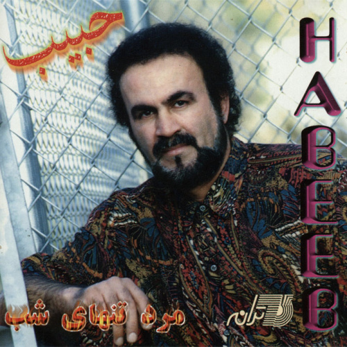 Bandari - Habib