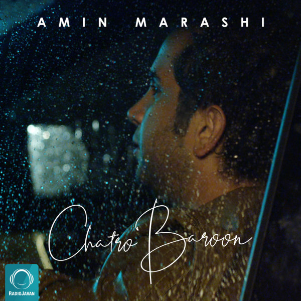Chatro Baroon - Amin Marashi