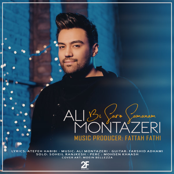 Bi Saro Samanam - Ali Montazeri