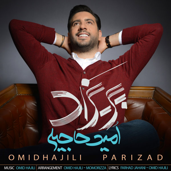 Parizad - Omid Hajili