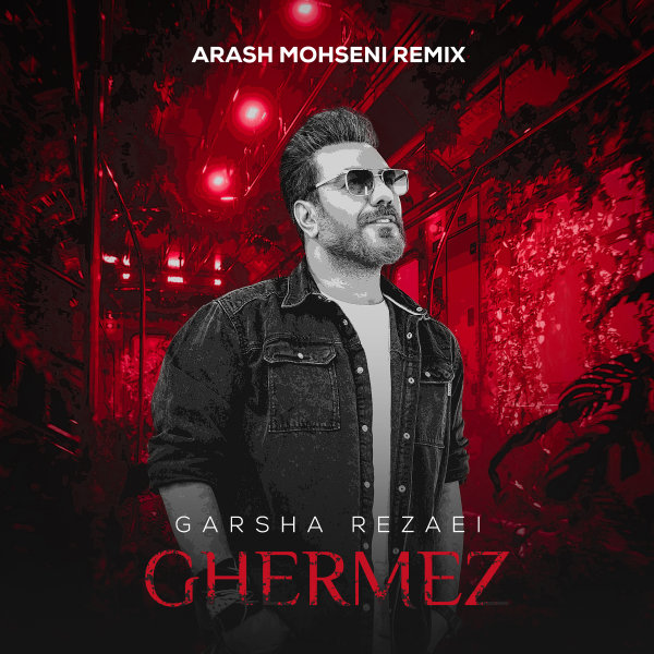 Ghermez (Arash Mohseni Remix) - Garsha Rezaei