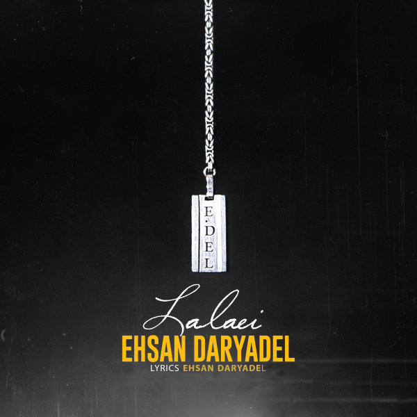 Lalaei - Ehsan Daryadel