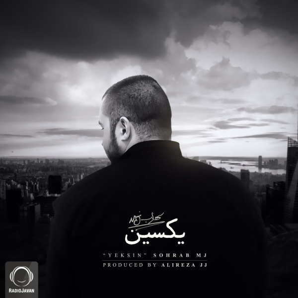 Ma (Ft Mehrad Hidden) - Sohrab MJ