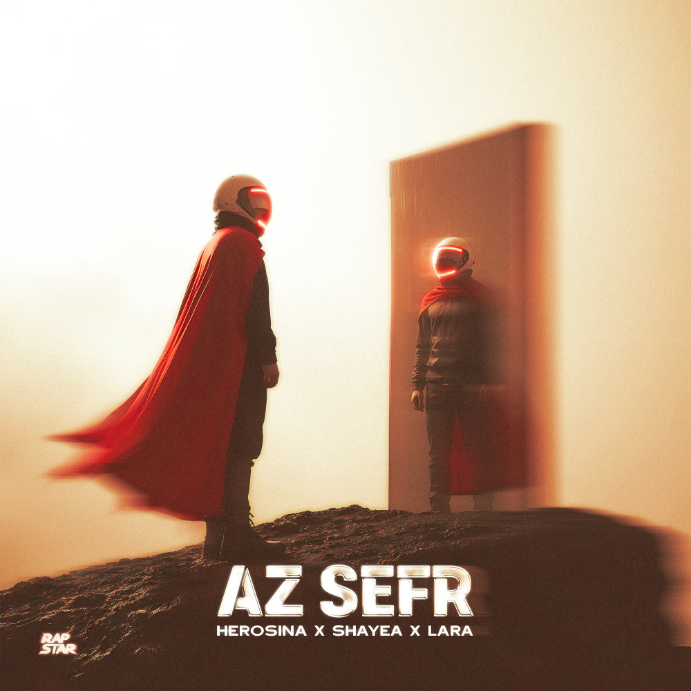 Az Sefr - Herosina, Shayea, & Lara