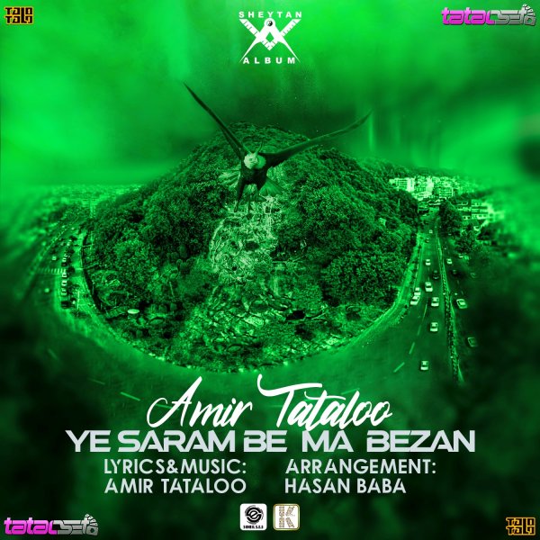 Ye Saram Be Ma Bezan - Amir Tataloo