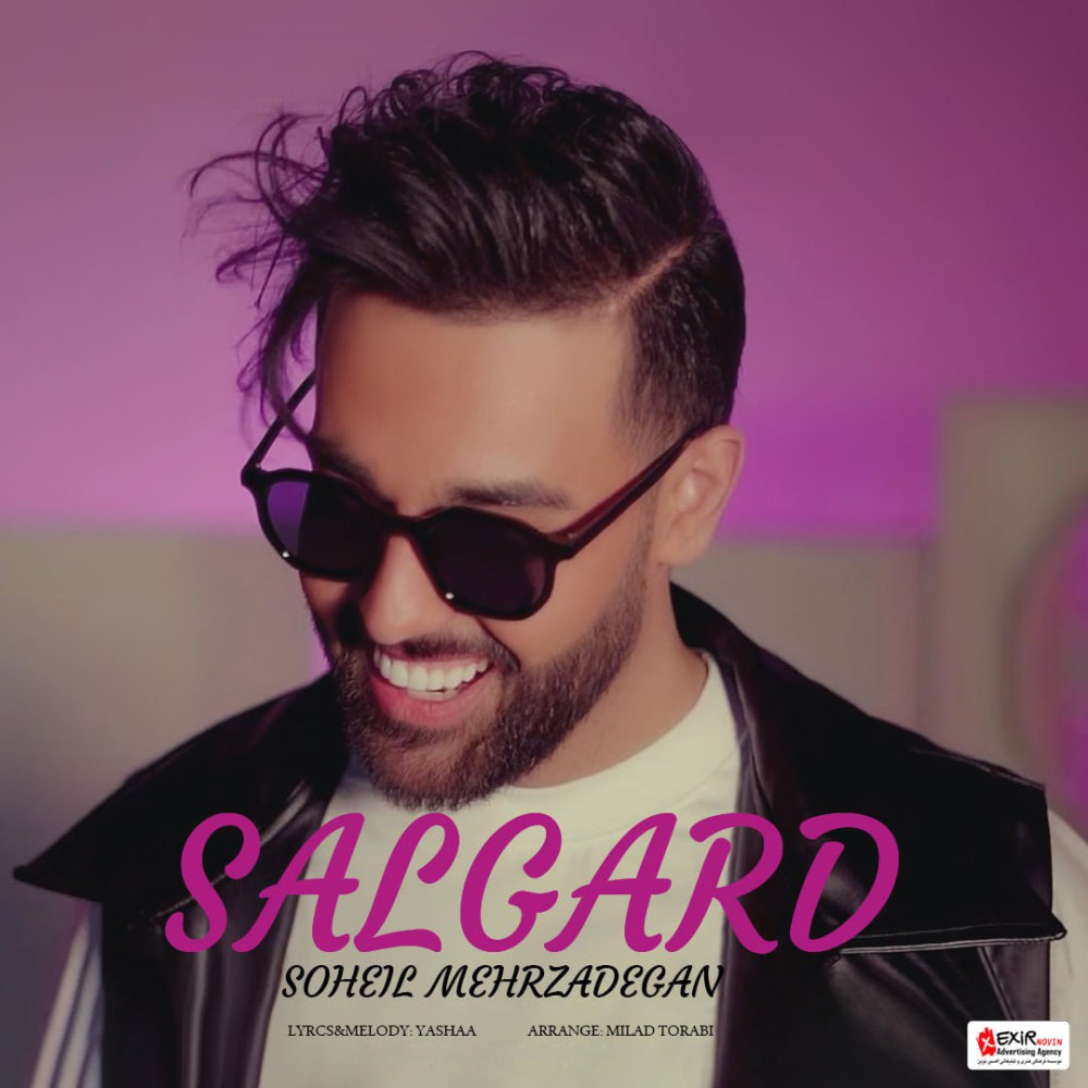 Salgard - Soheil Mehrzadegan