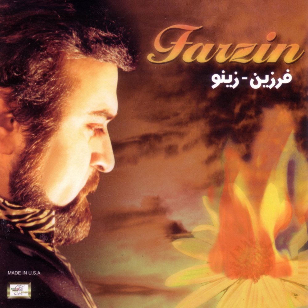 Dooret Begardam - Farzin
