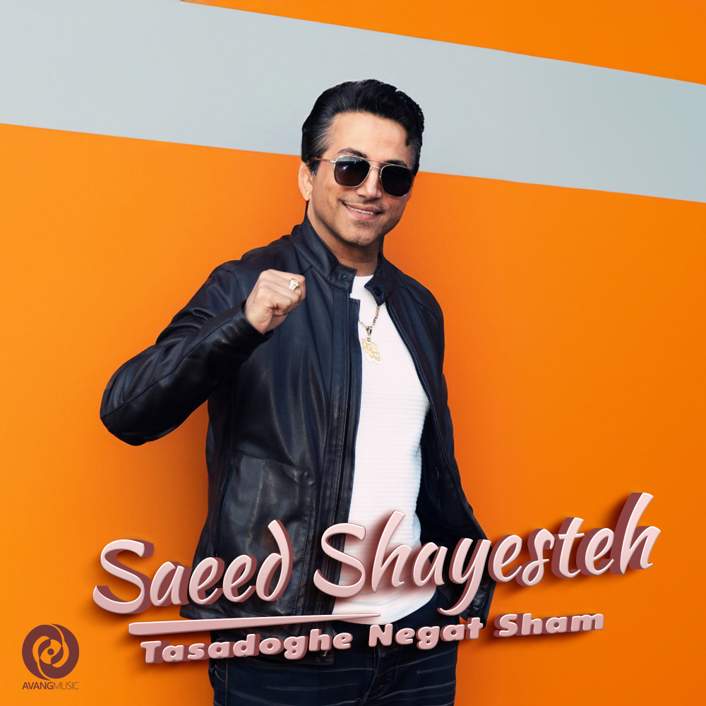 Tasadoghe Negat Sham - Saeed Shayesteh