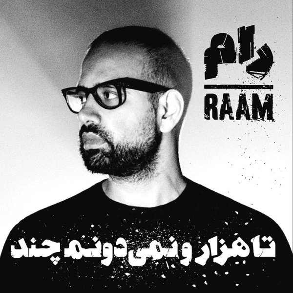 Az Khaab Paridan - King Raam